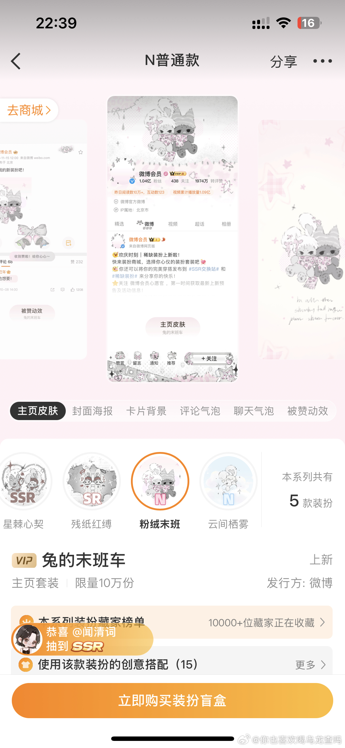 这个好萌啊 