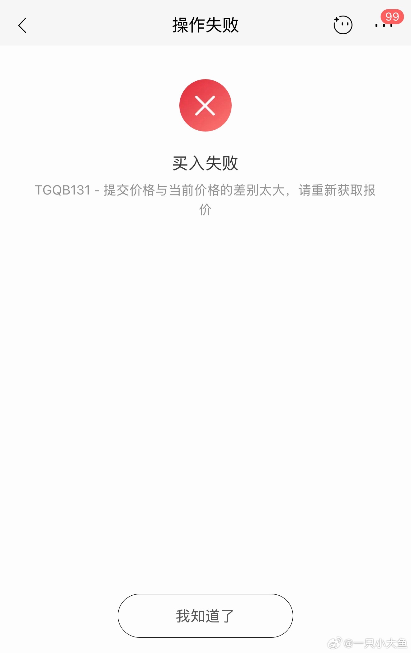 黄金为啥一直跌求别闹了行吗 