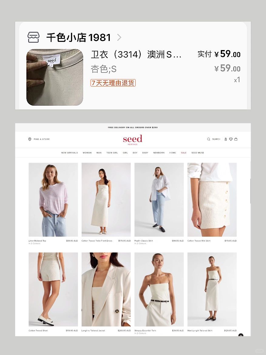 当外贸遇上慢时尚：环保又节省 | 纯棉卫衣