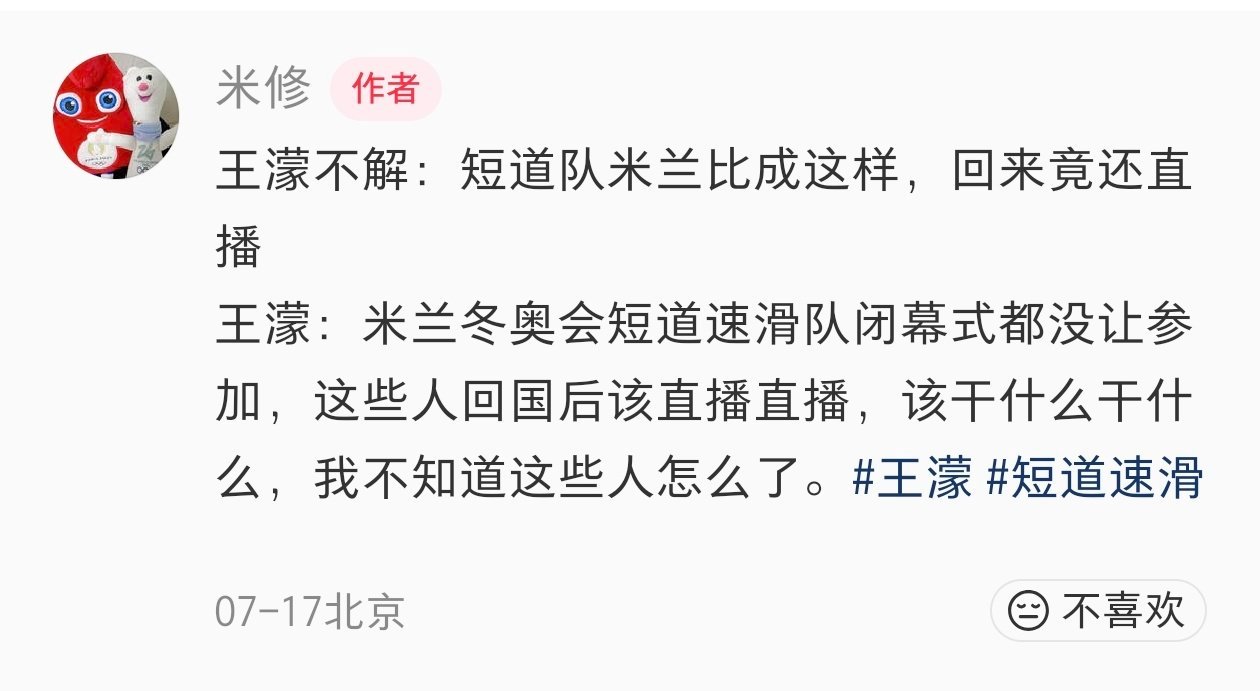 我也不解 