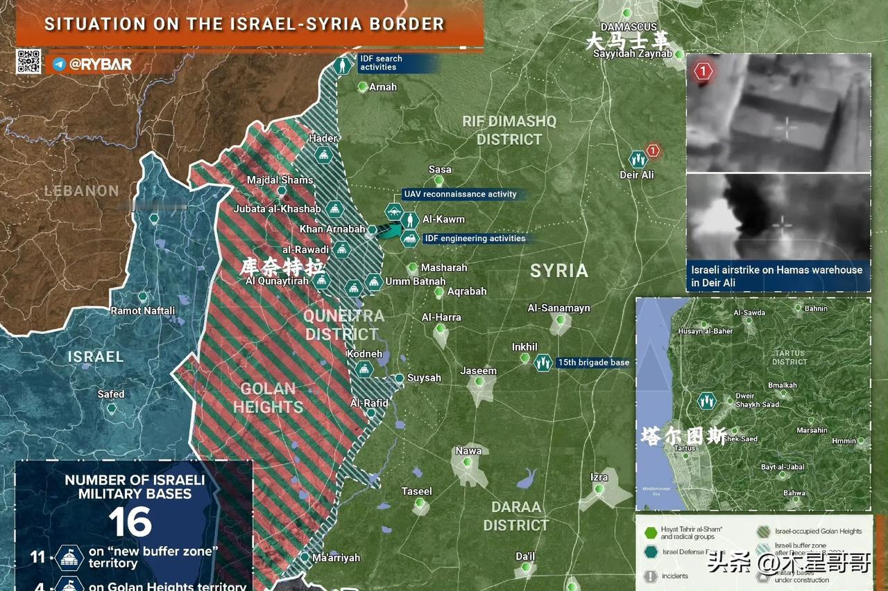 俄罗斯媒体Рыбарь发布截至2025 年 2 月 10 日早上的叙利亚-以色列