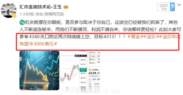 真他奶奶的恶心人，几个小数据就拉上去了，给我一点利润就反复鞭策我，一直在拉单边，