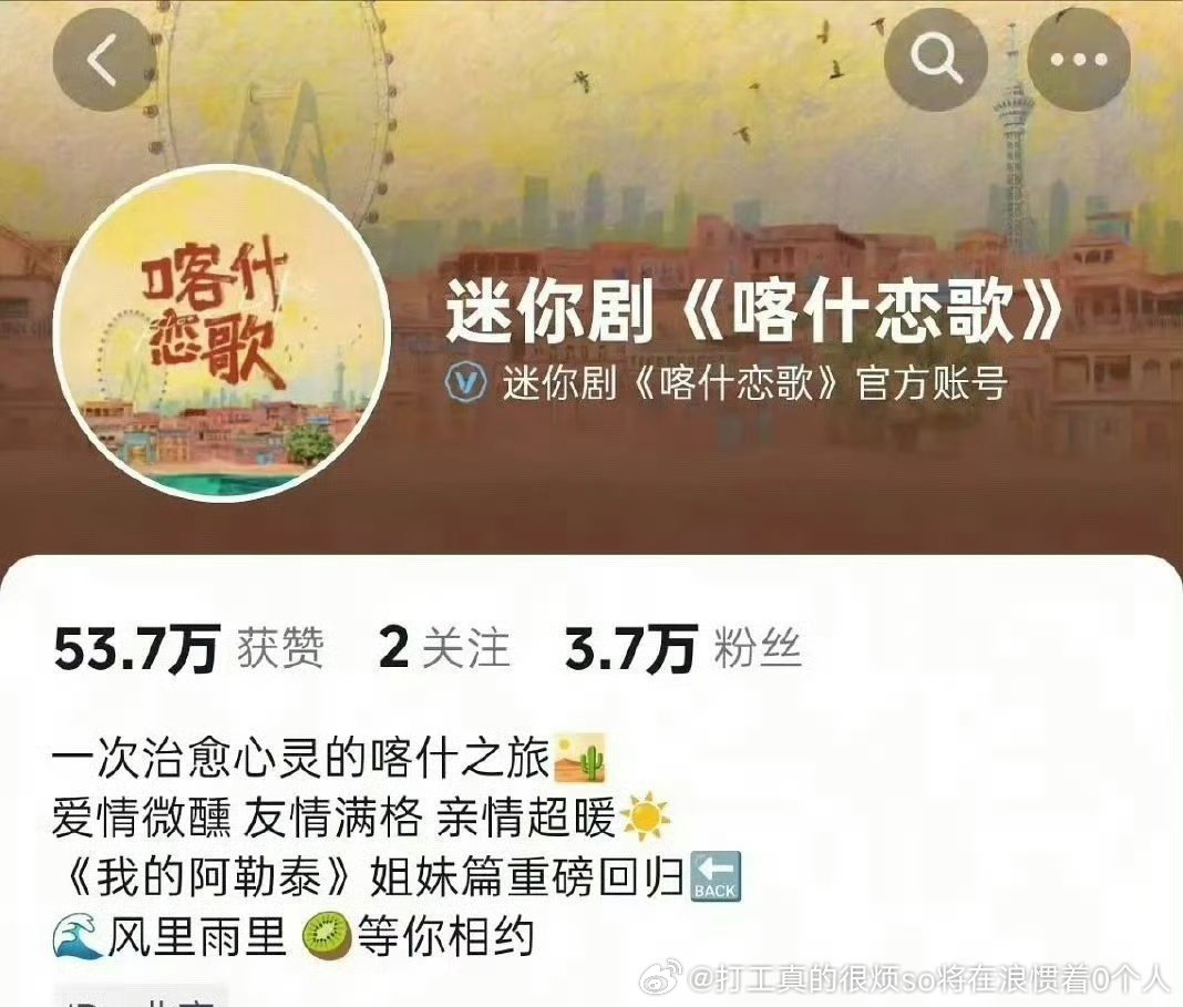 于适个跟流量比的胡男破扑街剧三番都不许更户鼻的李兰迪新剧挂姐妹篇们香蜜火龙果三个