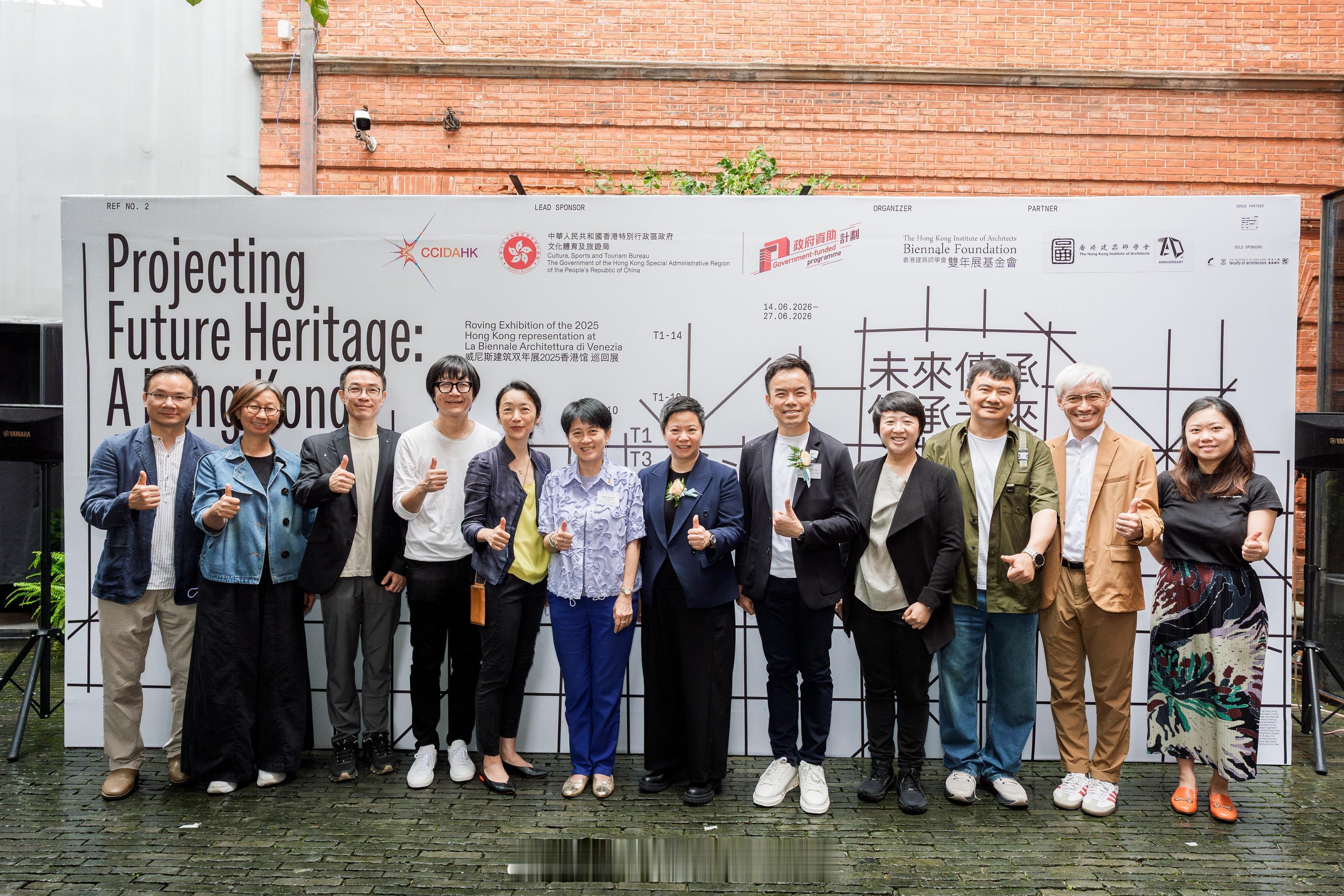 资本市场香港主体经济香港房地产发展商  「上海建築巡迴展 展示香港建築界 集體智