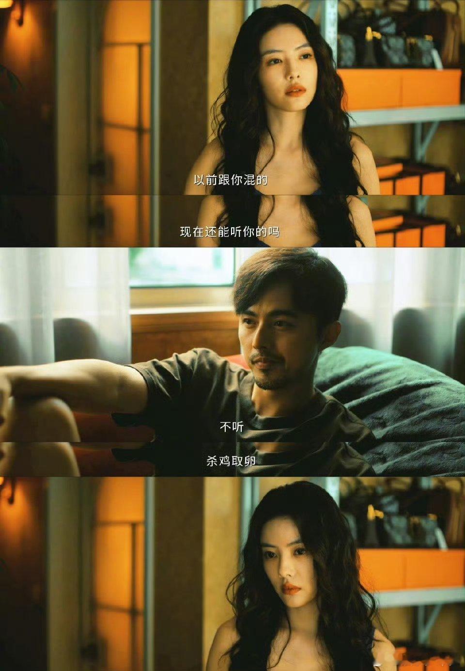 丁来李晓雅 烂人烂心 《除恶》这对太绝了！丁来伪装深情只为利用，李晓雅迅速沉沦贪