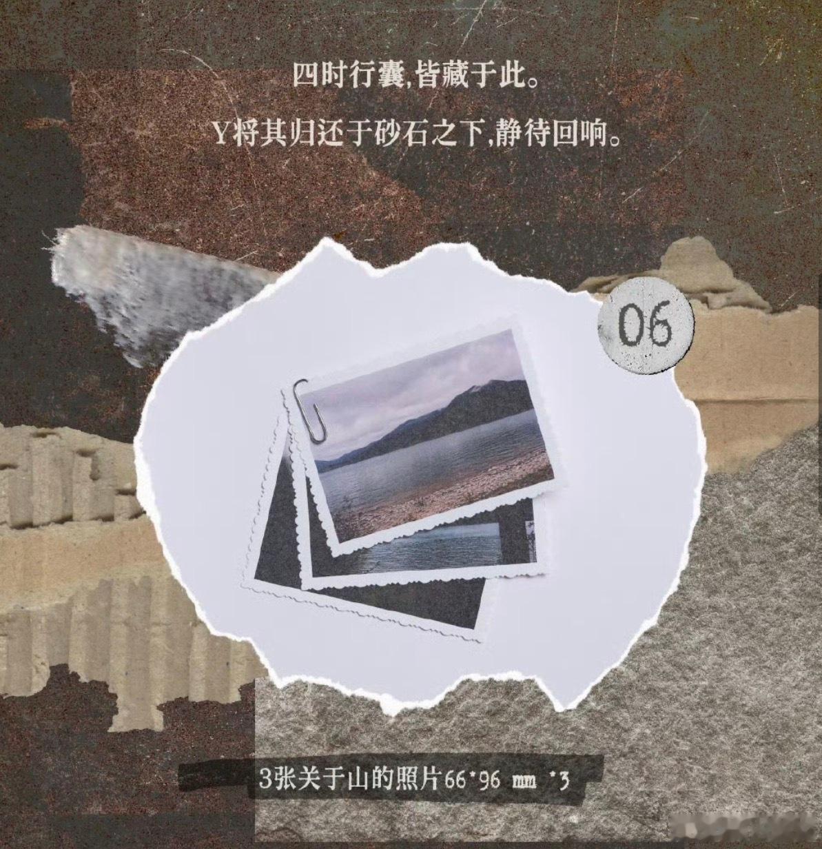 易烊千玺古代山水诗选易烊千玺80张未公开照片易烊千玺2025巡演纪念版DVD配置