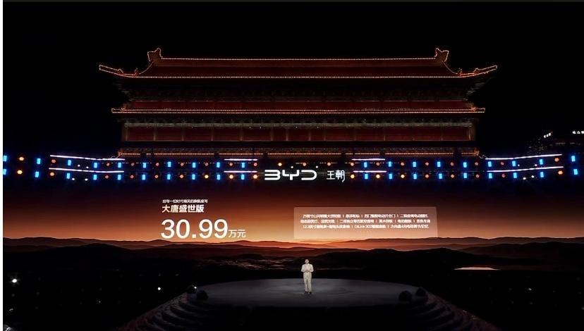 定价：23.99万（800KM尊荣型）：高阶智驾不再是豪车专属！26.99万（9