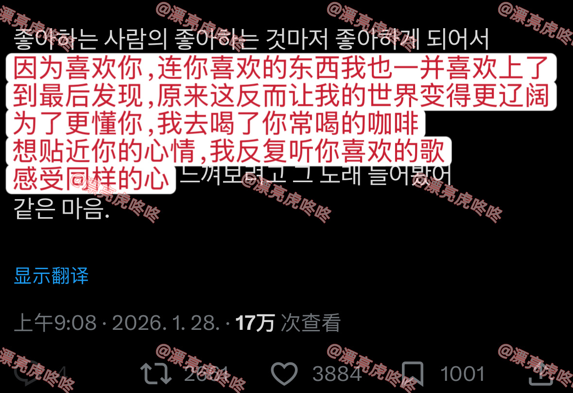 【twi】“喜欢你，反而让我的世界变得更辽阔” 