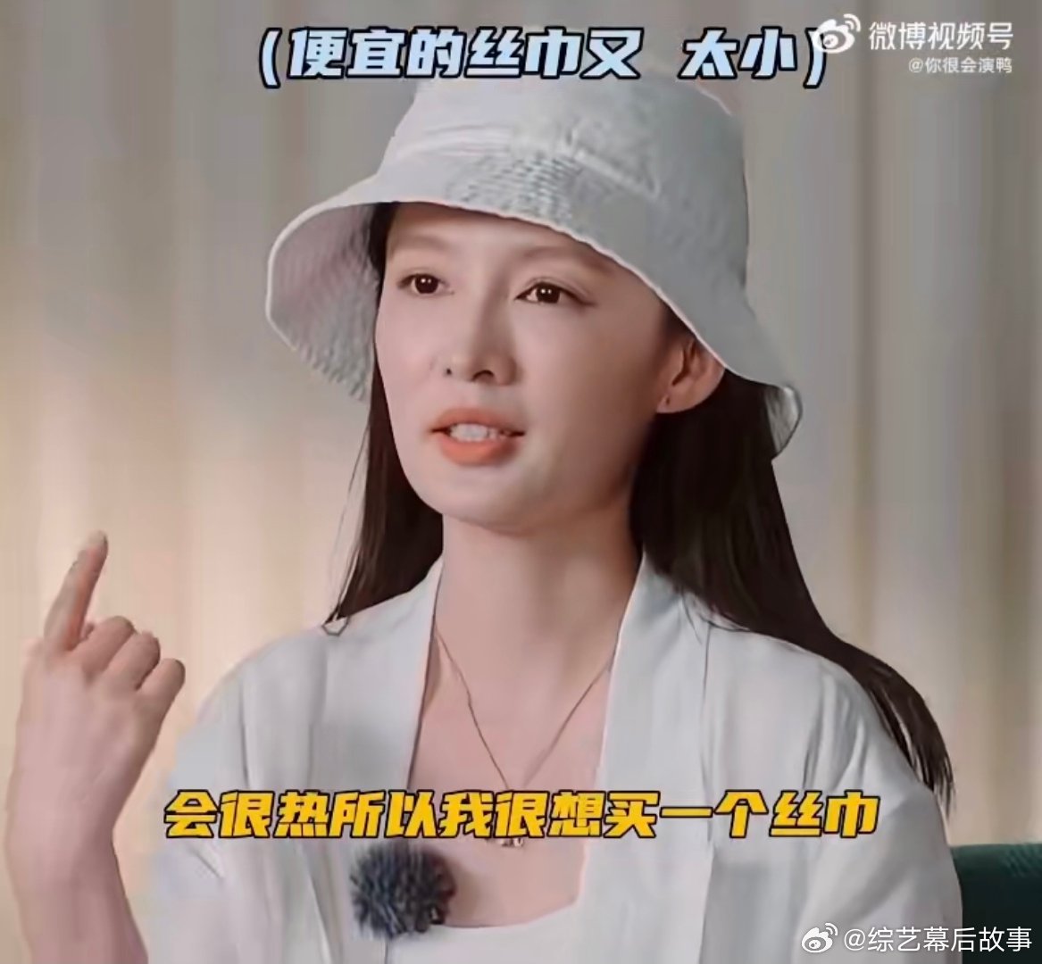 花少7一群美好的人相聚 谁懂看到李沁想买超预算丝巾时，大家的反应有多戳我！没有一