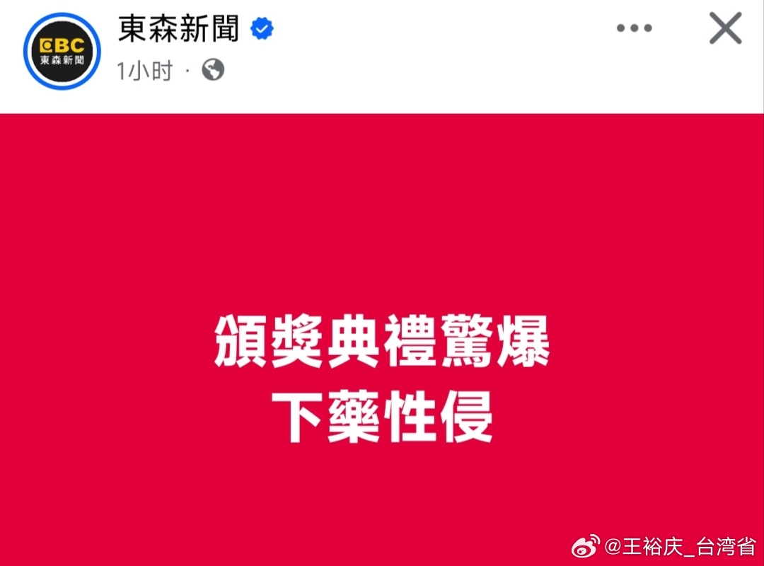 台灣最美風景是人系列中国台湾省 ​​​