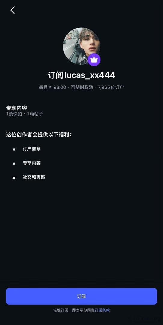 还记得之前因为塌房退了NCT和威神V，solo出道不成功终于在上个月熬到和SM合