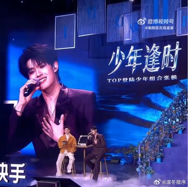 张极生日会首唱原创单曲张极唱了周杰伦的歌 救命！张极唱《烟花易冷》的这段我能反复