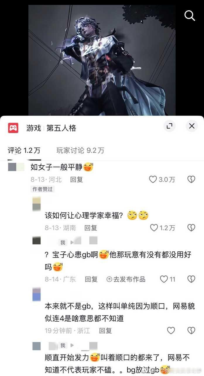 笔记坤我不知道你们到底是怎么了。放过gb好不好 ​​​