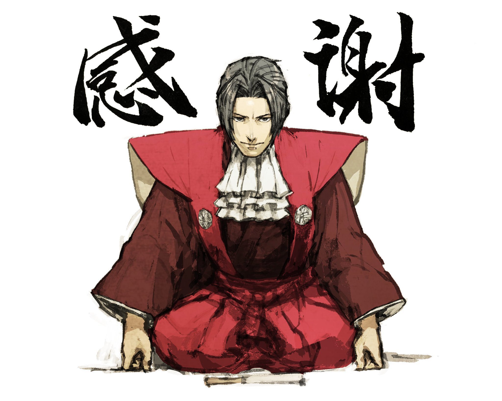 岩元辰郎 新年贺图 