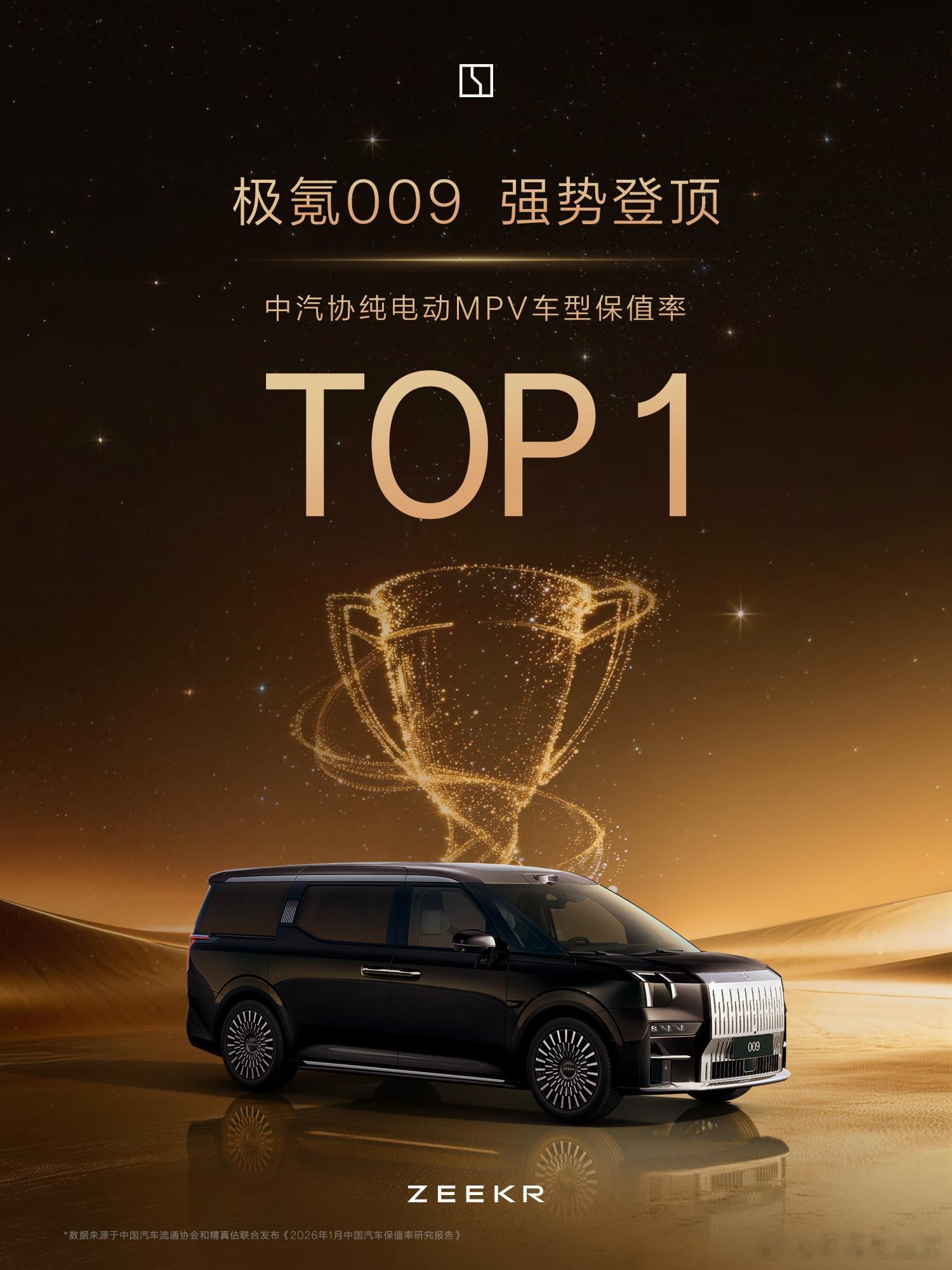 今天中午遇到一位好朋友刚从香港回来，跟我感叹极氪009曝光率太高了。 宁波·极氪