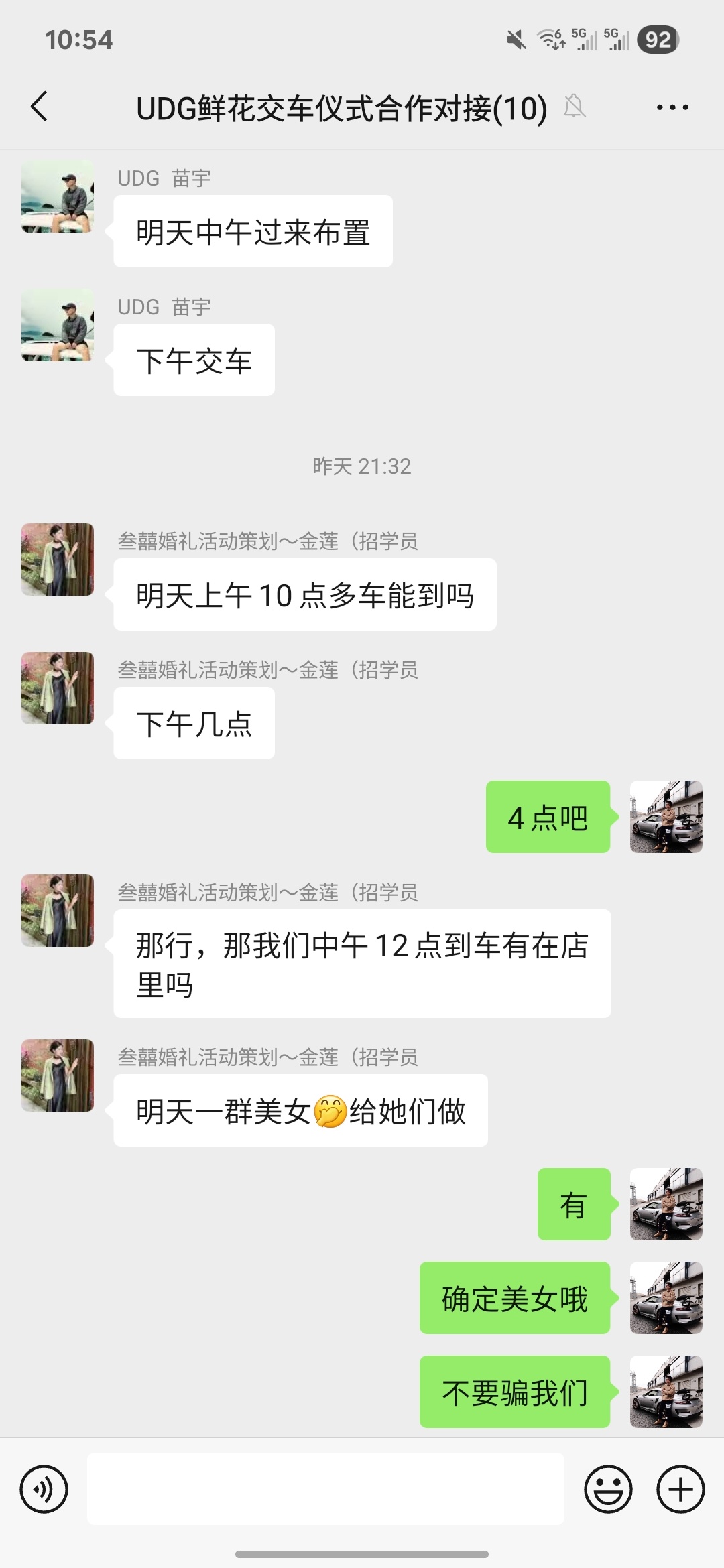 好久没布置交车仪式了[笑cry] ​​​