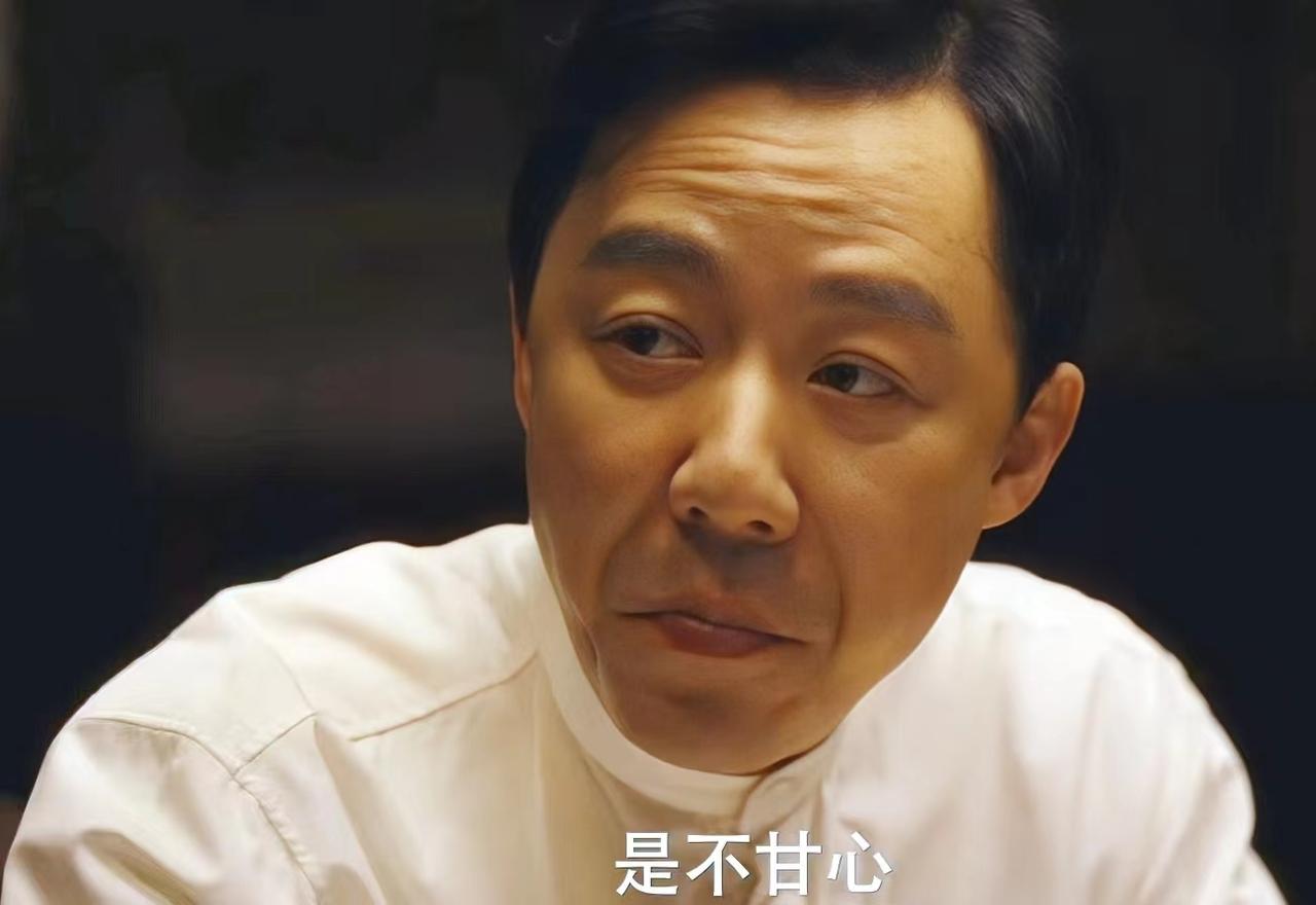 《群星闪耀时》：明知蚍蜉撼树，魏岱擎为何还要死磕华桢？

魏岱擎是淞沪警备司令部