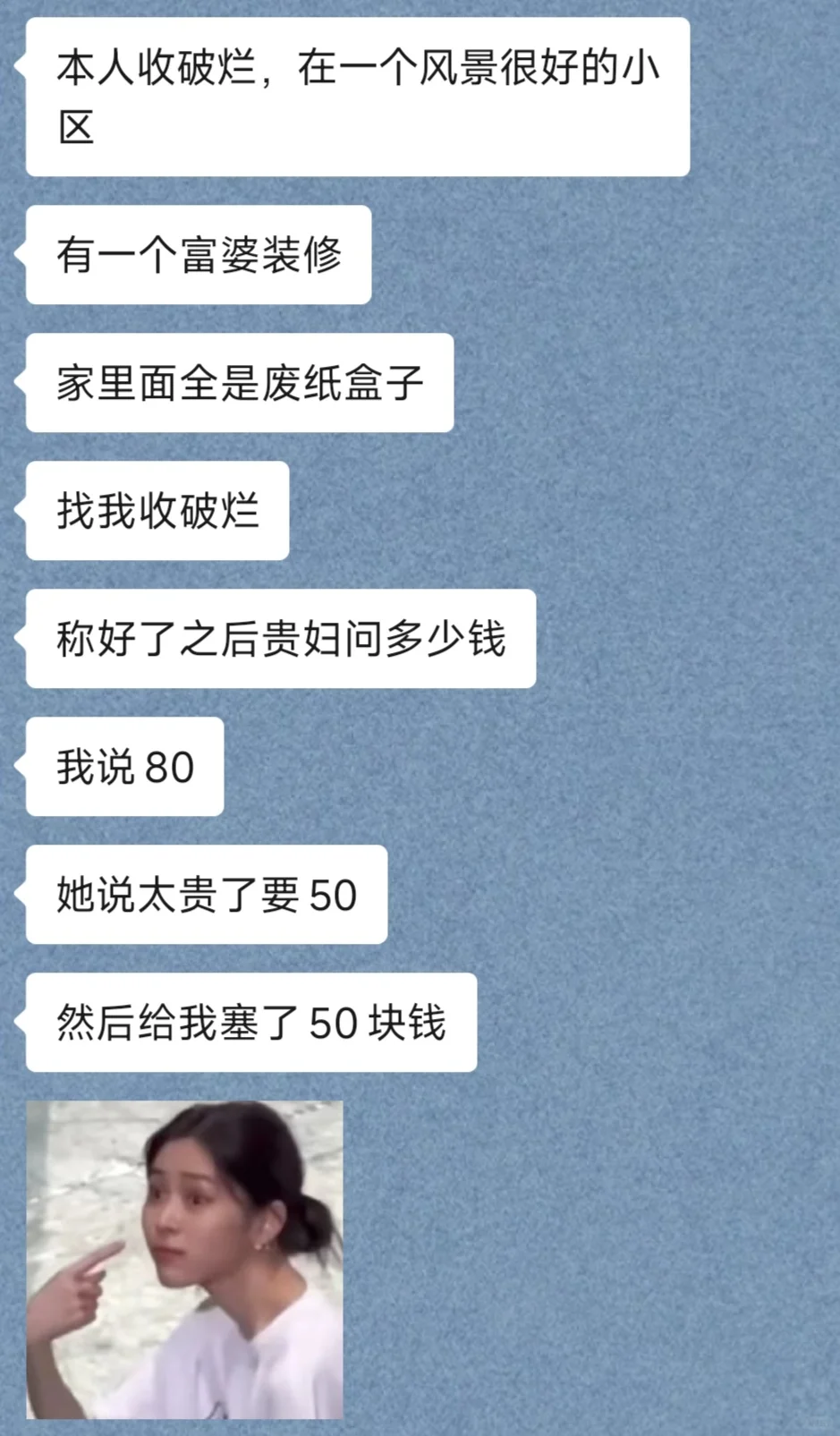 果然能成为富婆都不是没有原因的