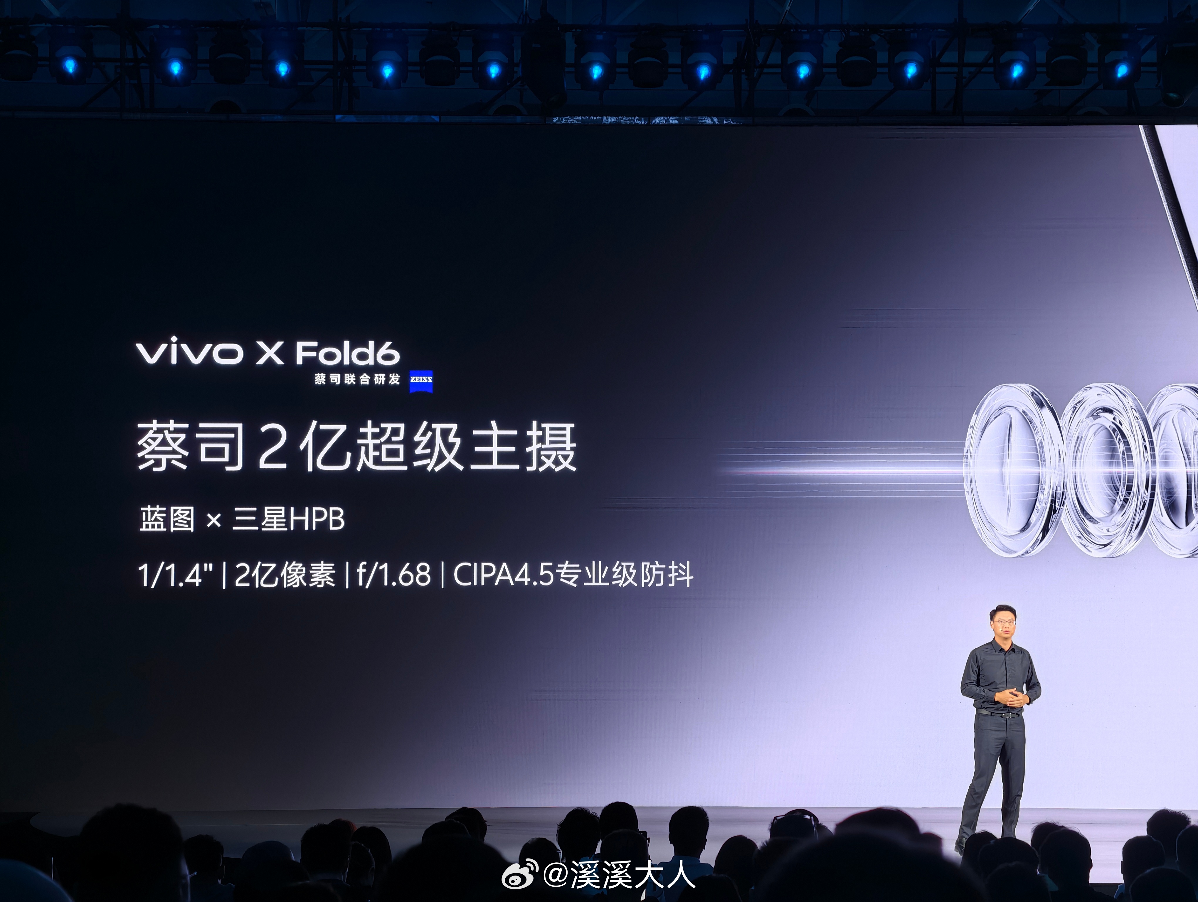 vivo x fold6 主摄居然升级到HBP 2亿像素了 