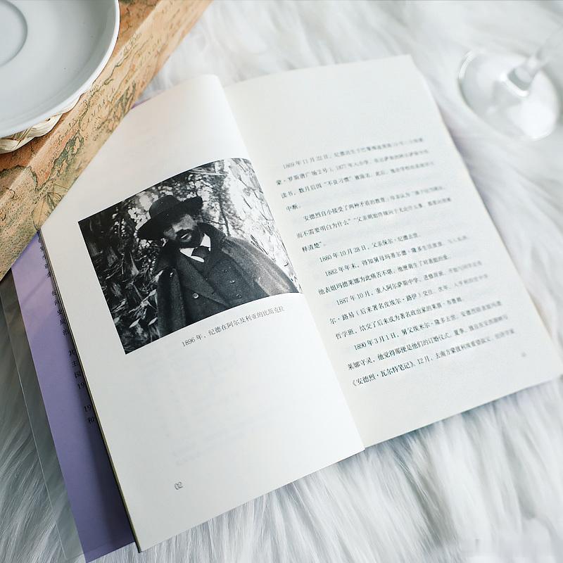 知書club 再版书丨《窄门》是纪德的半自传体小说，诉说了一段纯洁炙热却又无限辛