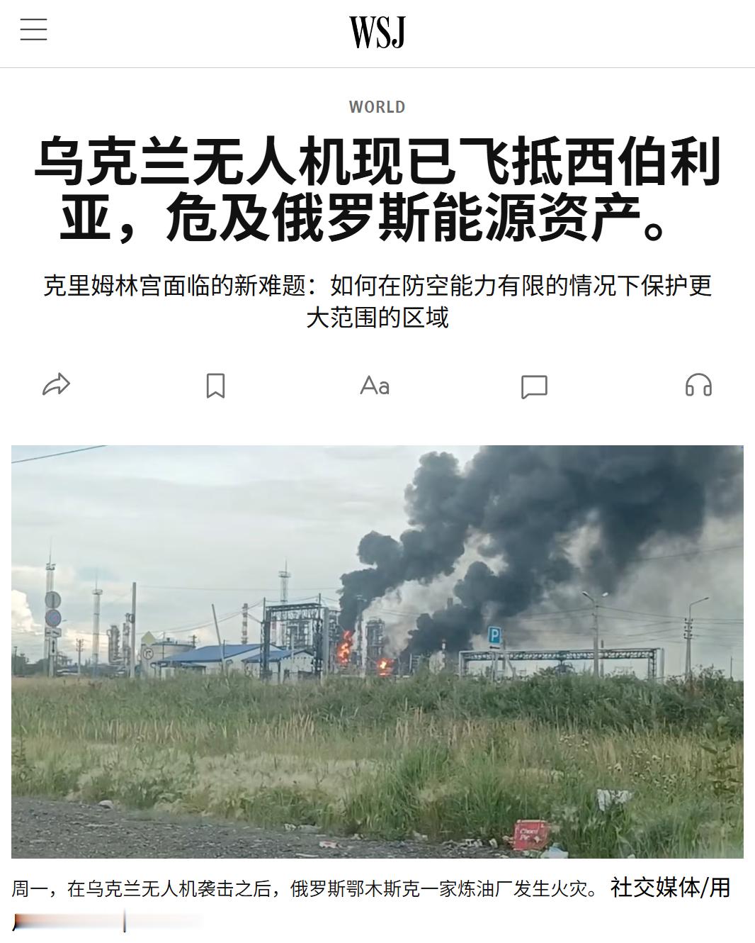2400公里啊，差不多算中程导弹了，已经超过美国的死神无人机。真能飞。 