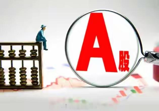 指数表面温和，内部暗流涌动。整周走出冲高回落、缩量震荡格局。周一沪指上涨0.67