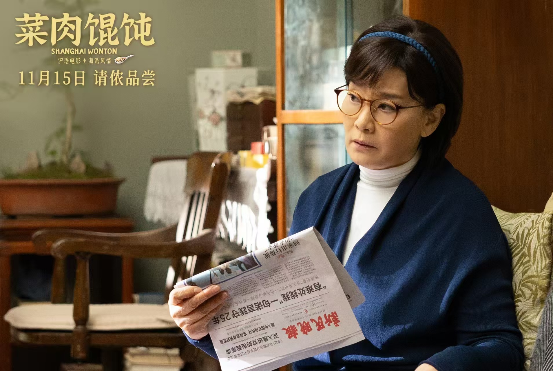 彩虹合唱团献唱《菜肉馄饨》片尾曲太治愈了！沪语童谣融旋律里，“馄饨皮子当信纸”唱