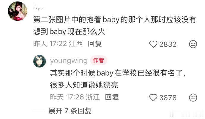 Angelababy13岁旧照Angelababy13岁旧照，肉嘟嘟的脸也挡不住