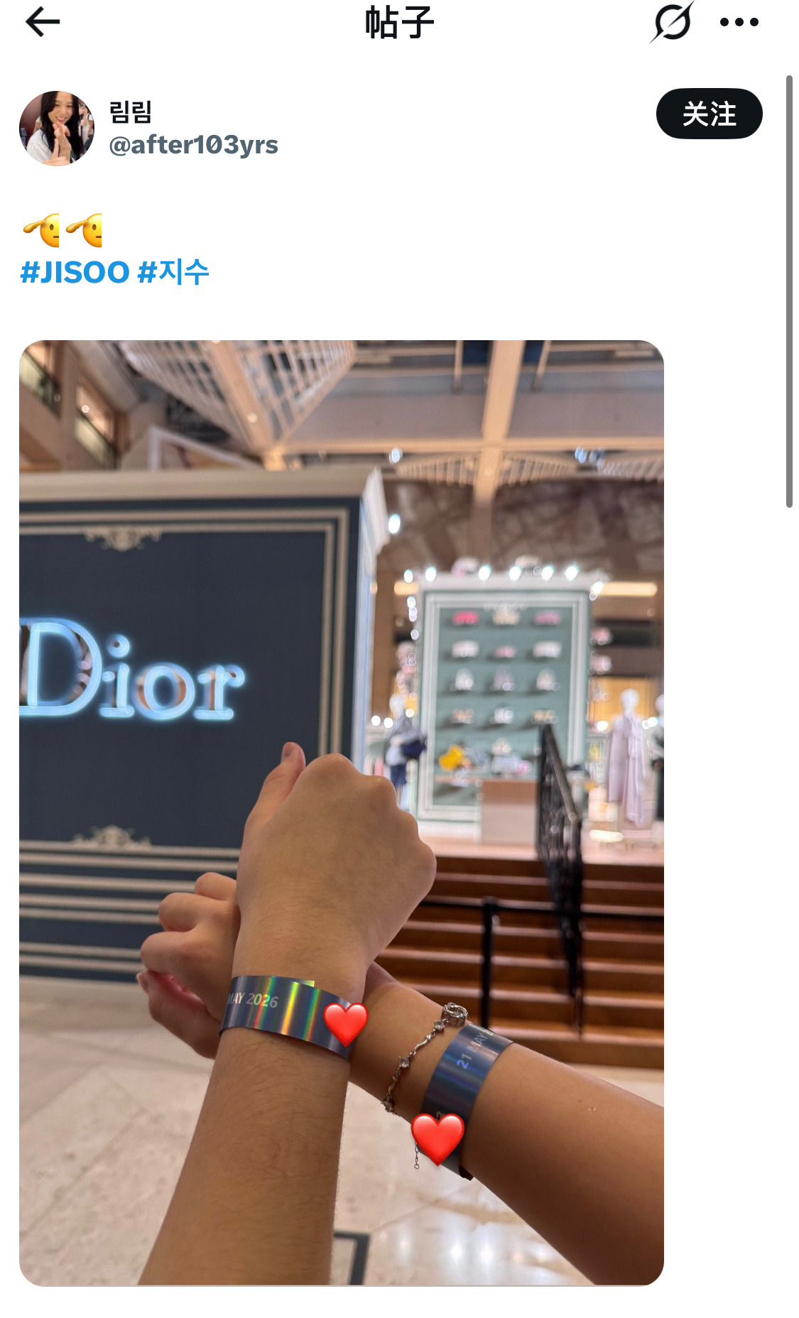 手环也戴上了不过好像还要站在那里 这个应该是下午的活动吧 