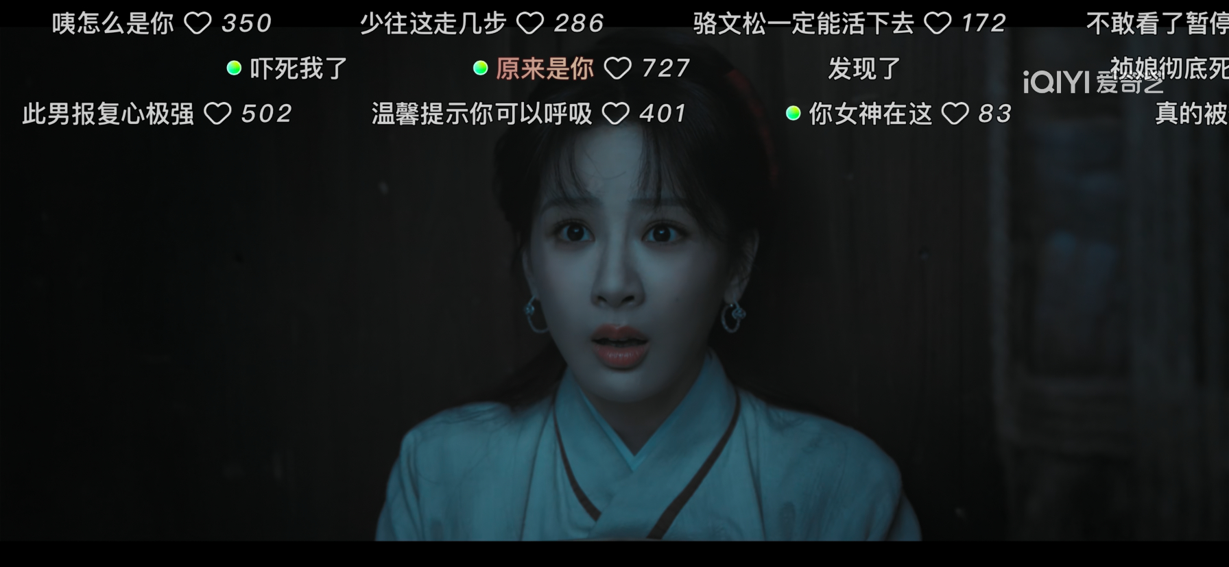 我喜欢惊恐脸 很呆萌很（）很（） 