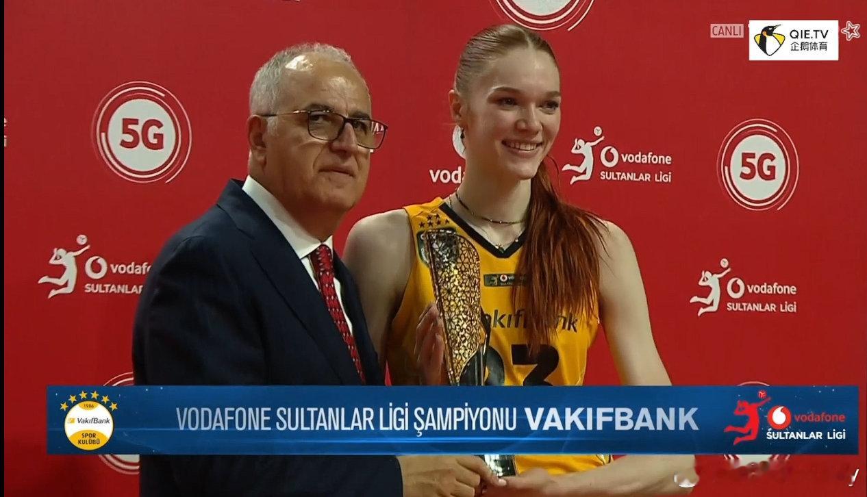 马尔科娃荣膺本赛季土超联赛MVP，恭喜，实至名归！这也是她继土耳其杯后再次荣膺M