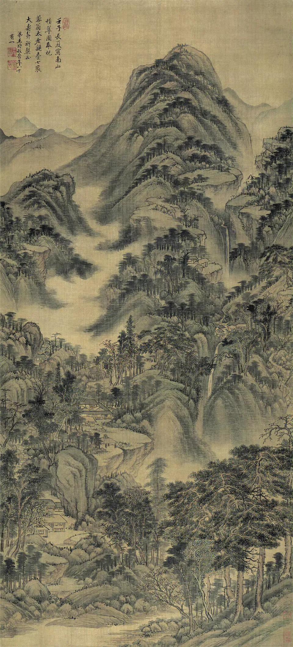 清  王时敏  南山积翠图
明 邵宝 梅花山茶轴
清 郑板桥 墨竹图 
宋 佚名