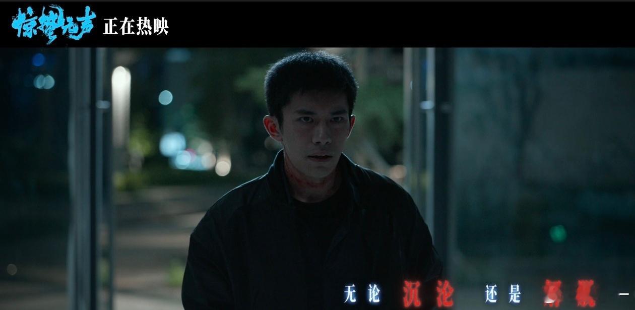 人性的裂缝从哪一刻开始看着黄凯，真的又气又心疼💔。气他不争气，心疼他被利用、被