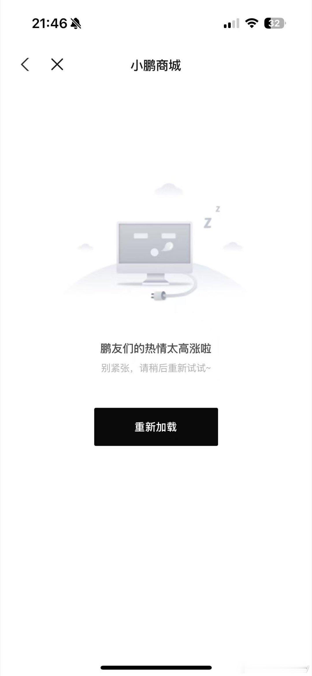 小鹏GX价格炸裂很多人都对轮毂摇摆不定，又想好看 又想续航长。两种轮毂对性能的影