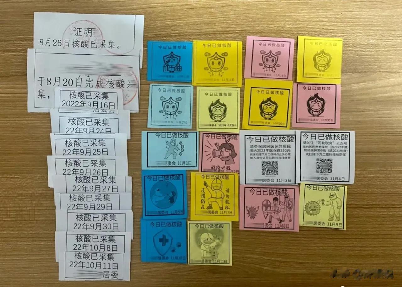 有没发现，疫情结束一年不到，
但是看到这些东西，感觉像是十年前...