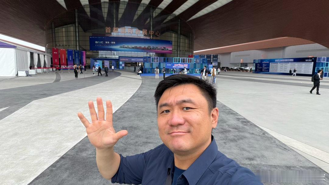 一张图证明你来过北京车展一张不够咱就三张！