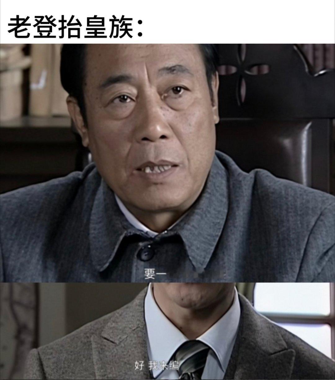 潜伏 但是燕麦片版 3.0 （搞事业版） ​​​