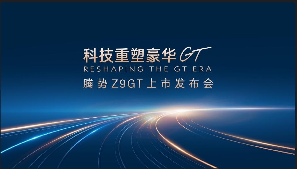 这个车一出，好像没有人再去比核心技术了吧？比如没人比零百加速了吧？没人比油耗了吧