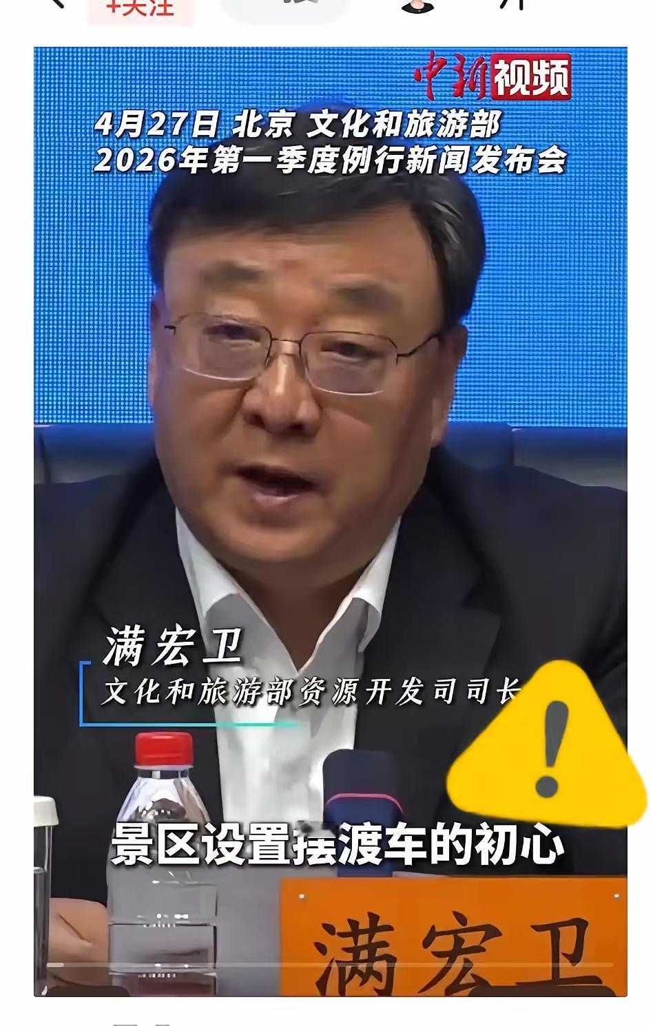 手握5A金字招牌却不思进取，稻城亚丁这波操作真的让人寒了心。早在四月底，文旅部就