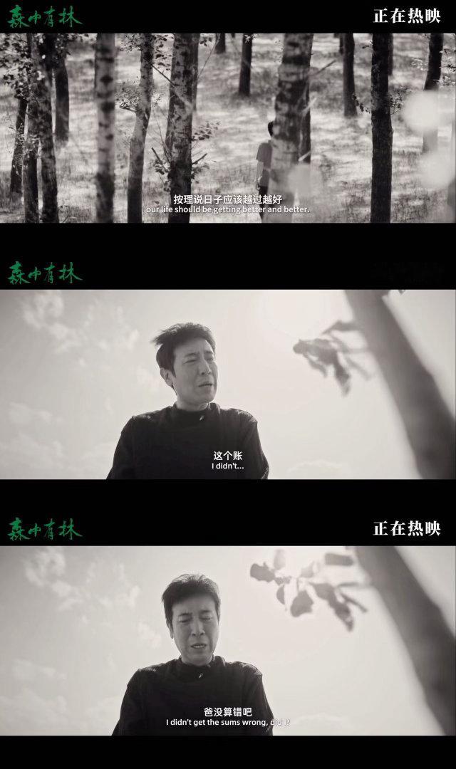 于和伟一只眼眼神戏 这场戏最厉害的地方在于：他没有演“哭”，是演“忍不住哭”。那