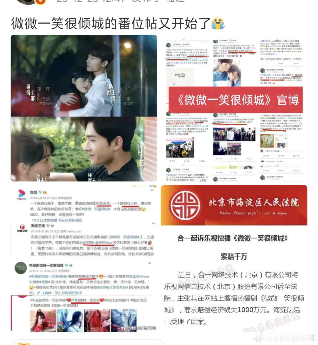 爽素人了，你可以说自己“已一番”但不能说就是一番