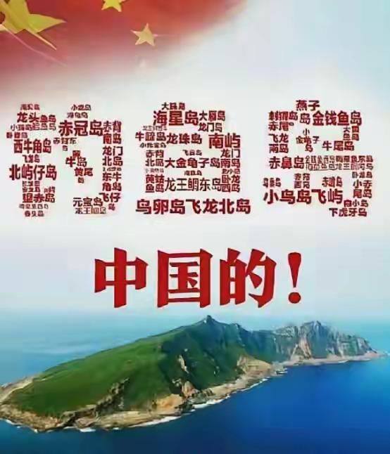 中国为何“不敢”登钓鱼岛？很多人疑惑：中国明明手握钓鱼岛主权铁证，为啥不直接派人