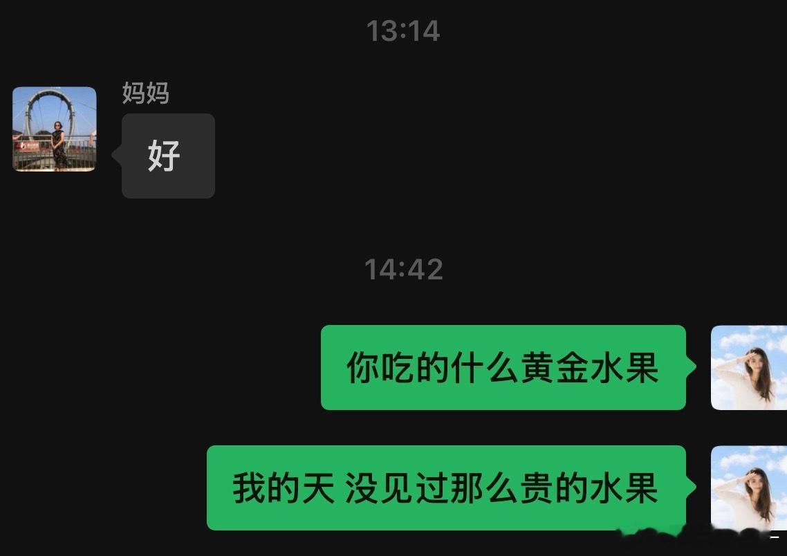 都顾着骂面包刺客了，没人感慨水果也是吗…事情是这样，我妈让我去她喜欢的水果店买水