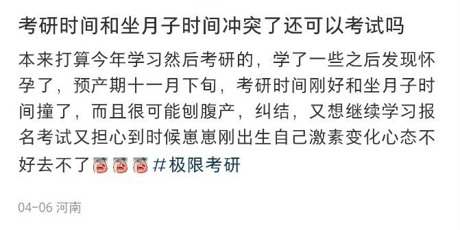 #中式浪漫# ​​​