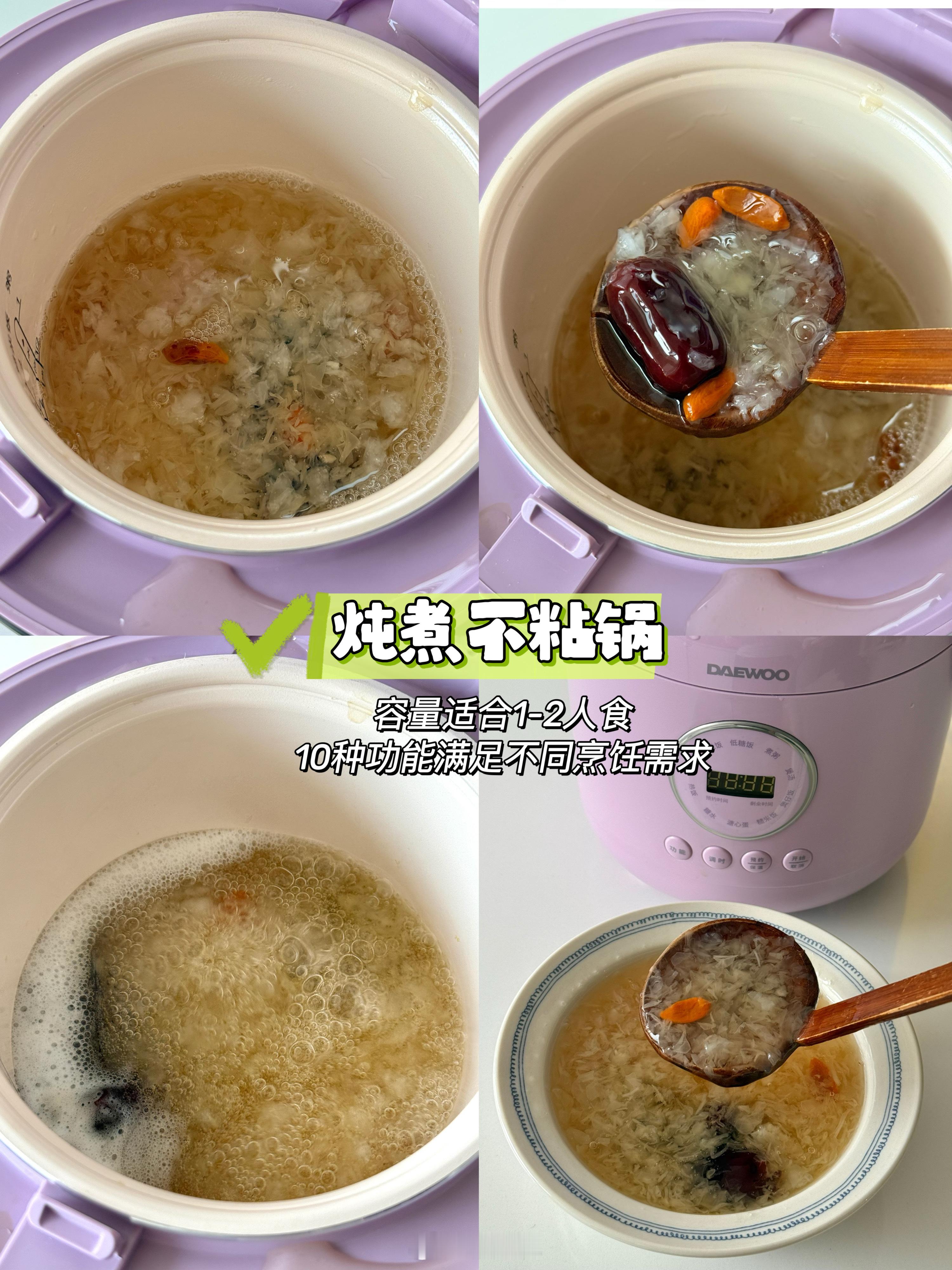 一人食天选mini电饭煲最近出镜率极高的小电饭煲，不开火承包了我的一日三餐，简直