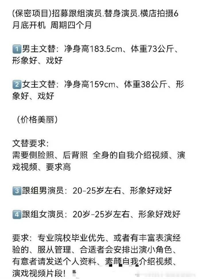 震撼！鞠婧祎仅 38 公斤，却要挑战仙侠剧《来战》！6 月底和张云龙进组，她的演