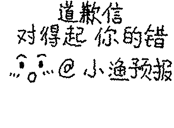 置顶🔝主页yxh内容均为🐑tjt拌匀  内容不代表本人观点，更与属性无关❗️