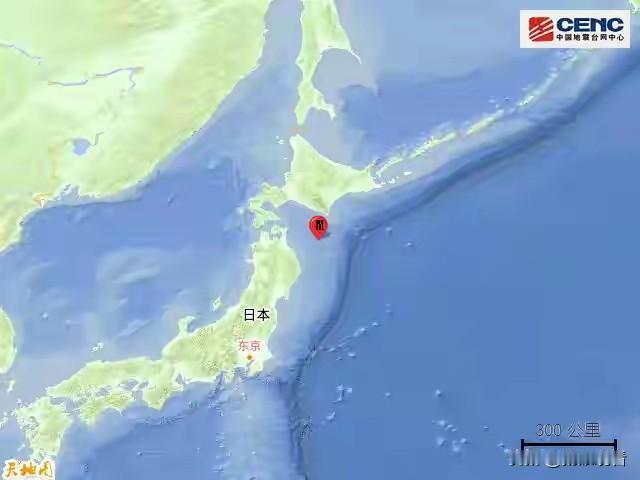 日本本州东部突发6.8级地震⚠️海啸预警已发布
 
北京时间12.12 10:4