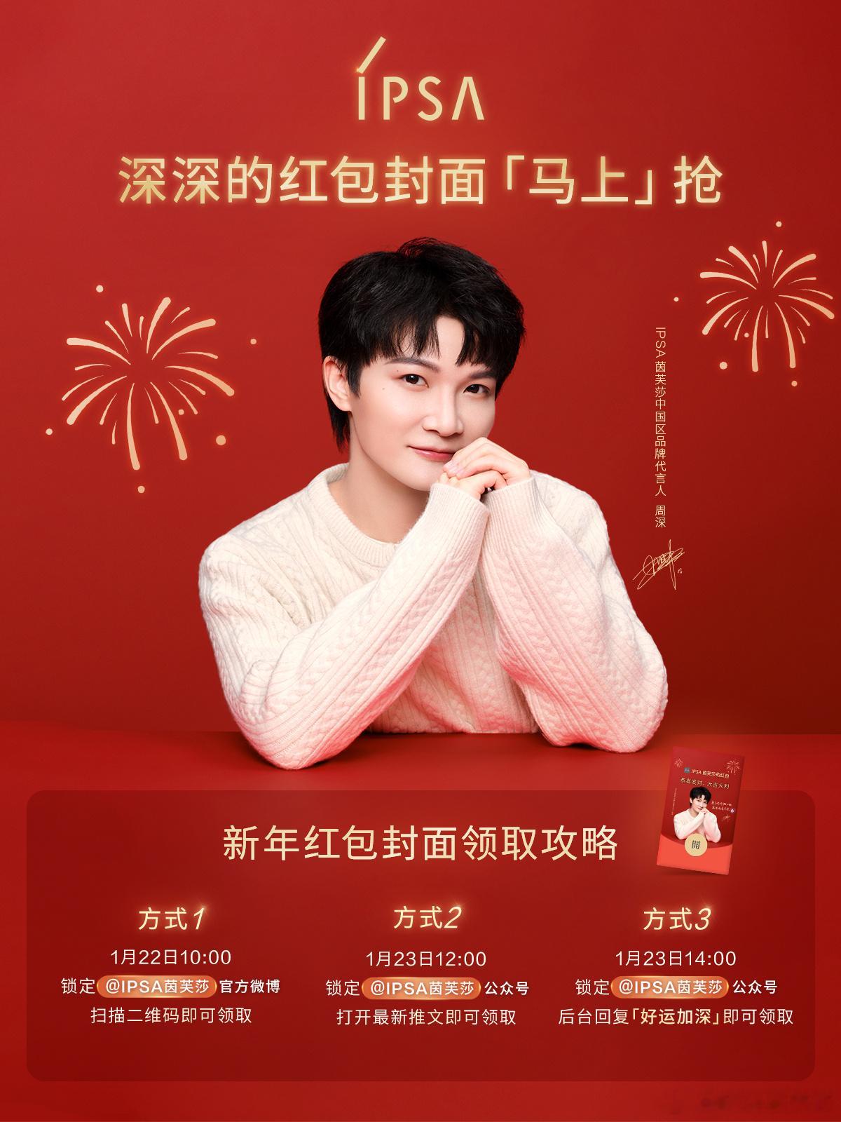 周深  📣1.21 商wu单人📣商wu相关，米子们多来三连（🧱👍🏻🍎