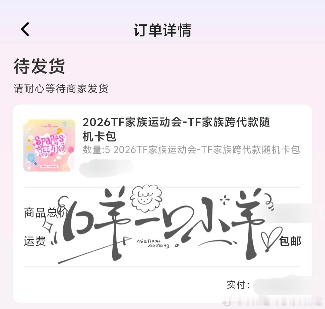 最后赌一把。 